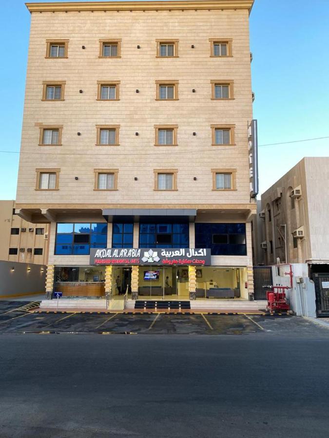 Akdal Arabia Furnished Apartments Cidde Dış mekan fotoğraf