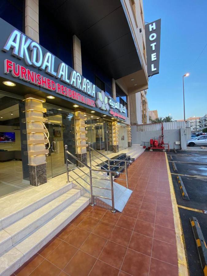 Akdal Arabia Furnished Apartments Cidde Dış mekan fotoğraf