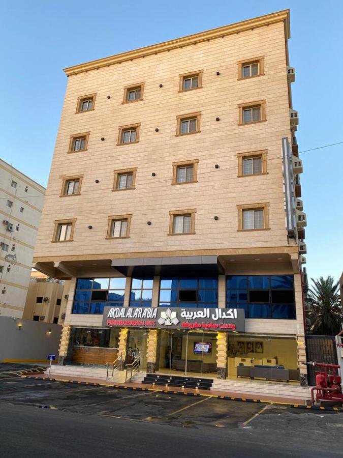 Akdal Arabia Furnished Apartments Cidde Dış mekan fotoğraf